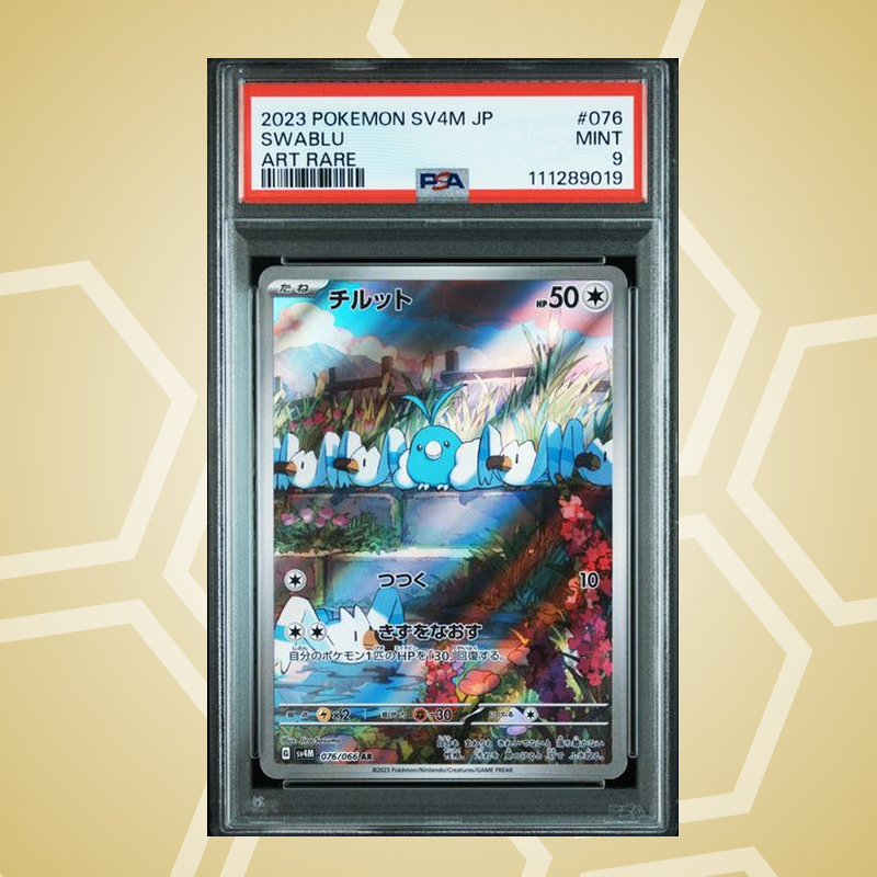 2023 Pokemon Japanese Sv4M-Future Flash #076 Swablu Art Rare PSA 9