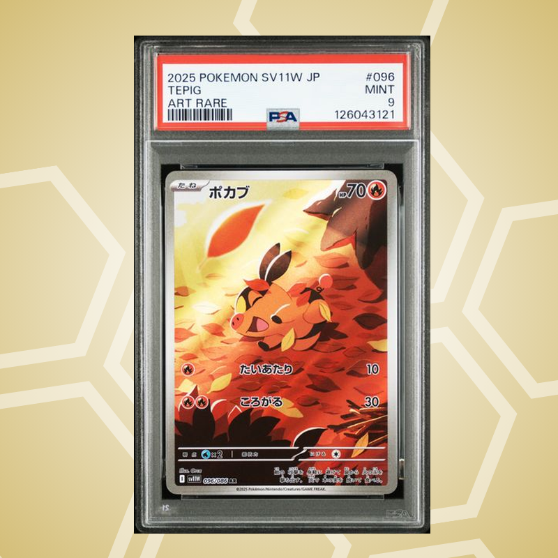 2025 Pokemon Japanese Sv11W-White Flare #096 Tepig Art Rare PSA 9