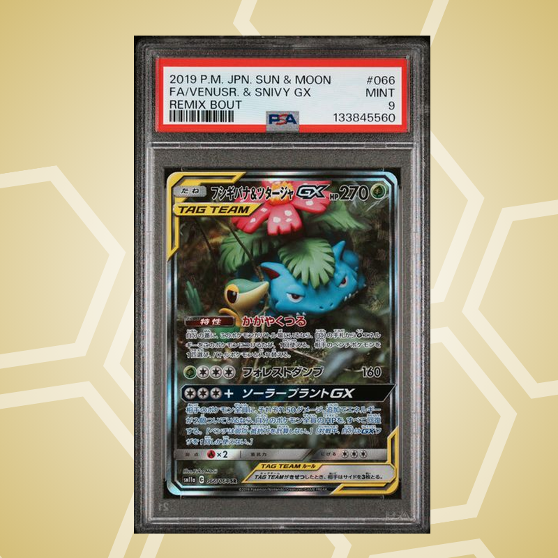 2019 Pokemon Japanese Sun & Moon Remix Bout #066 Fa/Venusr. & Snivy GX Remix Bout PSA 9