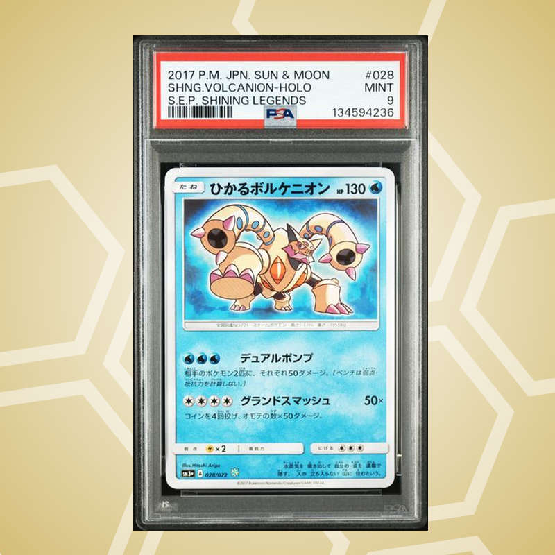 Volcanion Holo – Sun & Moon Strength Expansion Pack Shining Legends JP – PSA 9