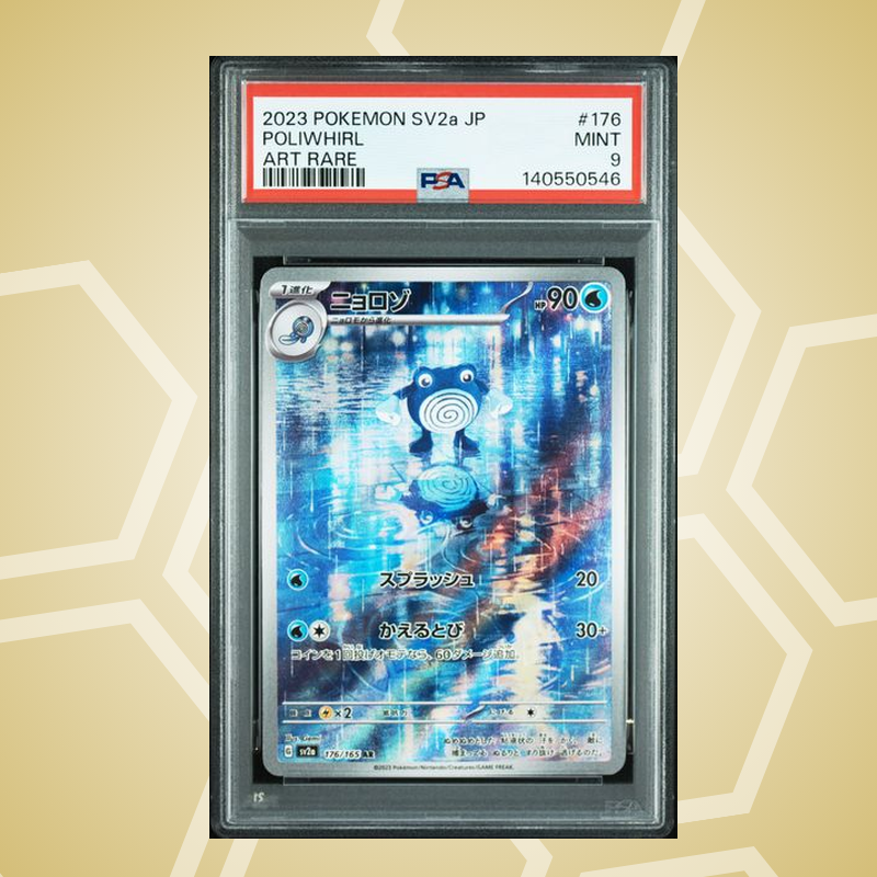 2023 Pokemon Japanese Sv2A-Pokemon 151 #176 Poliwhirl Art Rare PSA 9