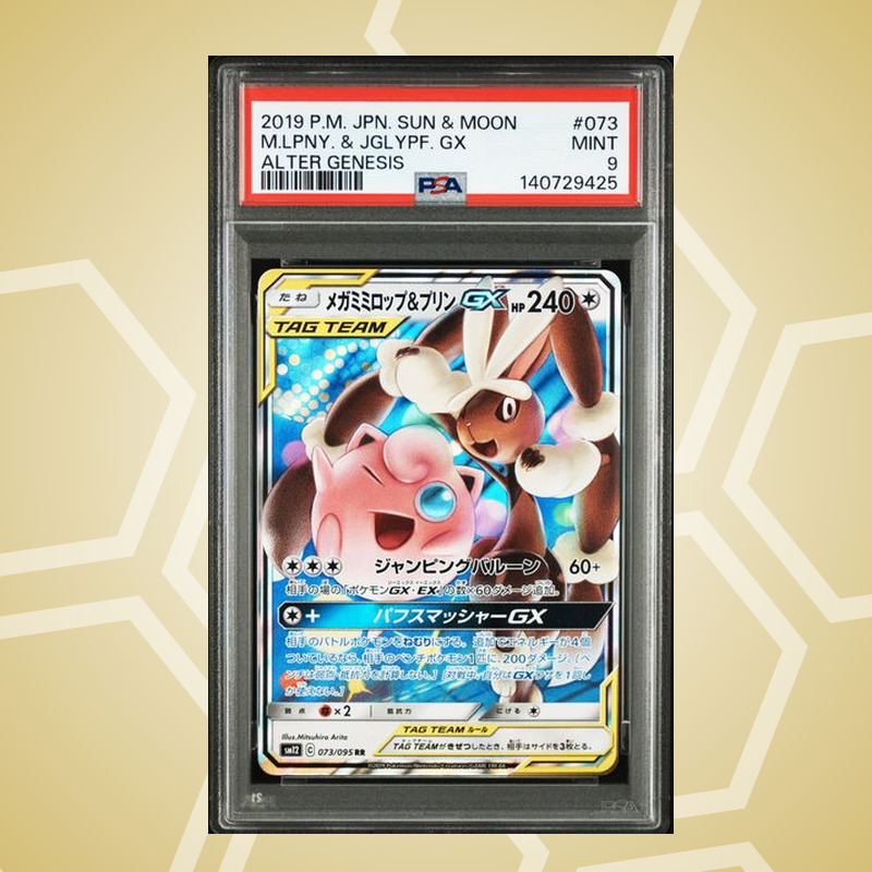 2019 Pokemon Japanese Sun & Moon Alter Genesis #073 M.Lpny. & Jglypf. GX Alter Genesis PSA 9