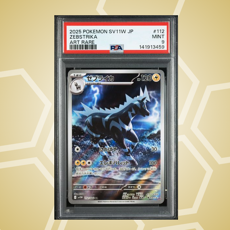2025 Pokemon Japanese Sv11W-White Flare #112 Zebstrika Art Rare PSA 9