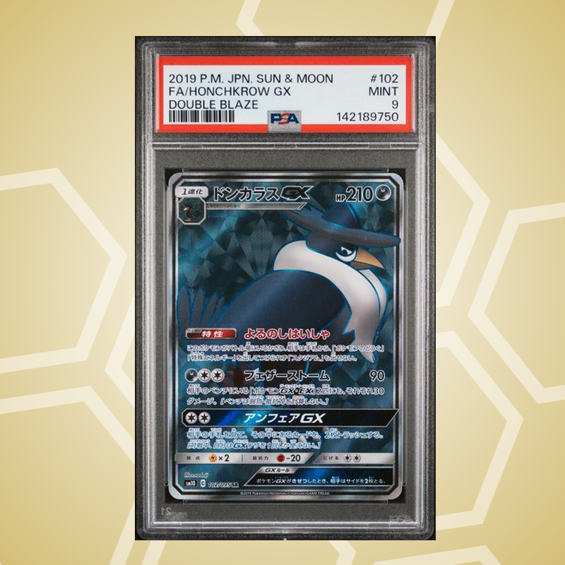 2019 Pokemon Japanese Sun & Moon Double Blaze #102 Fa/Honchkrow GX Double Blaze PSA 9