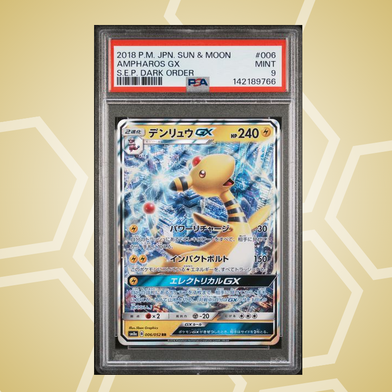 2018 Pokemon Japanese Sun & Moon Strength Expansion Pack Dark Order #006 Ampharos GX S.E.P. Dark Order PSA 9