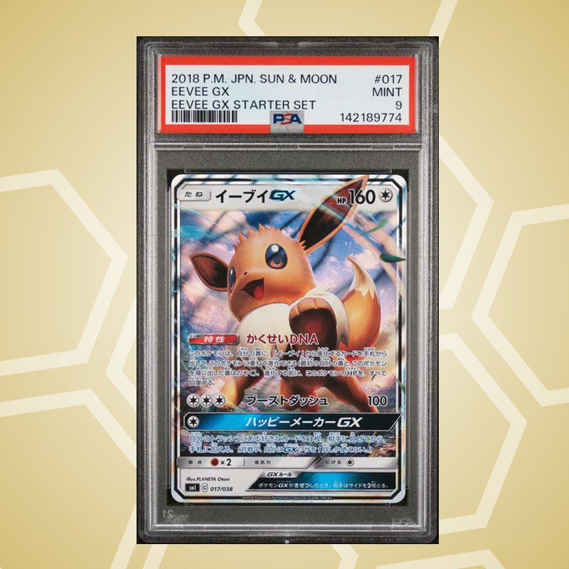 2018 Pokemon Japanese Sun & Moon Eevee GX Starter Set #017 Eevee GX Eevee GX Starter Set PSA 9