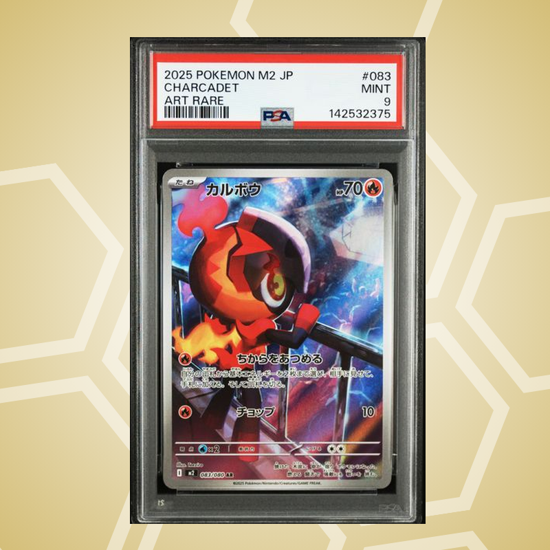 2025 Pokemon Japanese M2-Inferno X #083 Charcadet Art Rare PSA 9