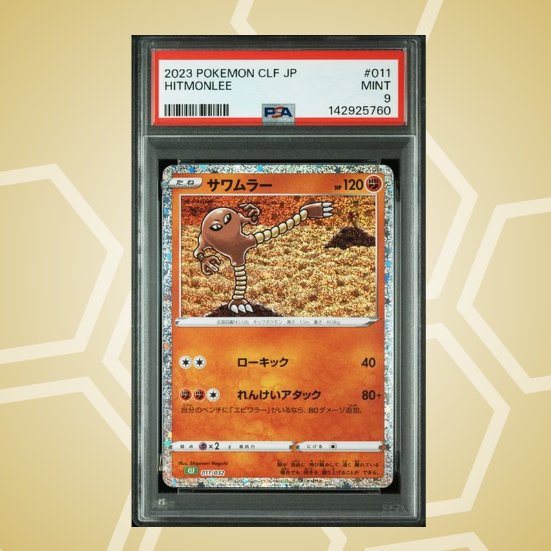2023 Pokemon Japanese Clf-Trading Card Game Classic Venusaur & Lugia ex Deck #011 Hitmonlee PSA 9