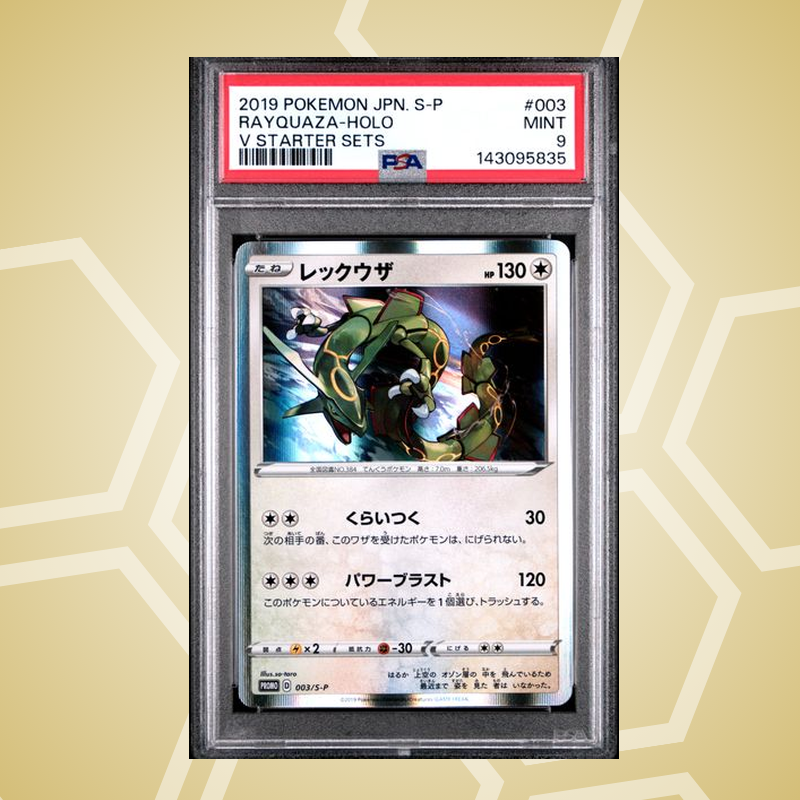 2019 Pokemon Japanese S Promo #003 Rayquaza-Holo V Starter Sets PSA 9