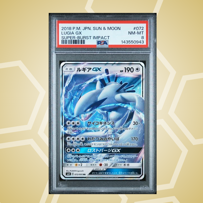 2018 Pokemon Japanese Sun & Moon Super-Burst Impact #072 Lugia GX Super-Burst Impact PSA 8