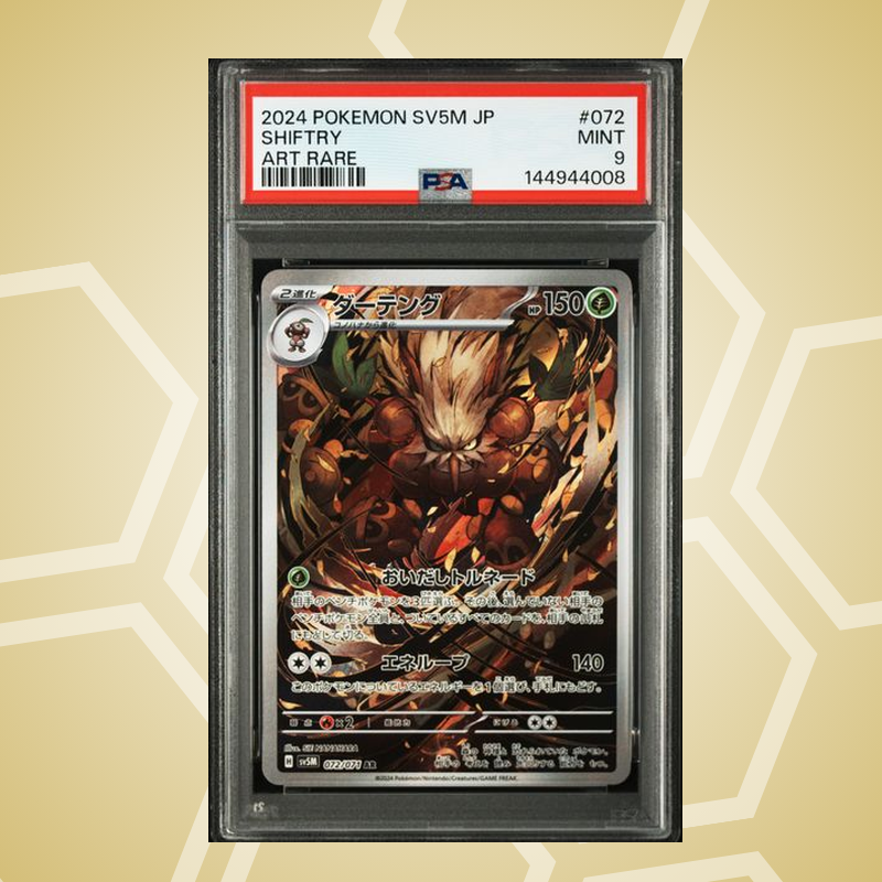 Tengulist (Shiftry) Art Rare – Cyber Judge JP – PSA 9 (2024)