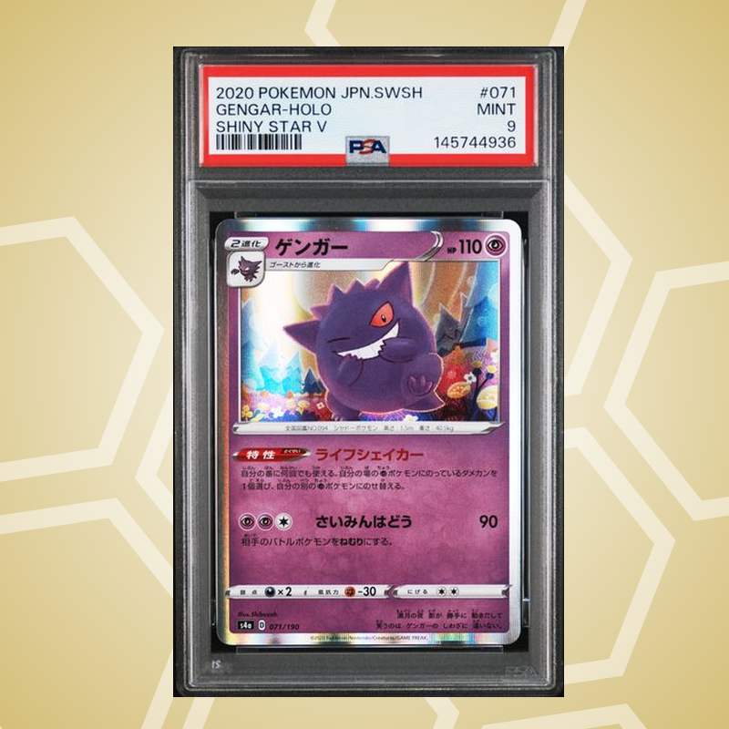 2020 Pokemon Japanese Sword & Shield Shiny Star V #071 Gengar-Holo Shiny Star V PSA 9