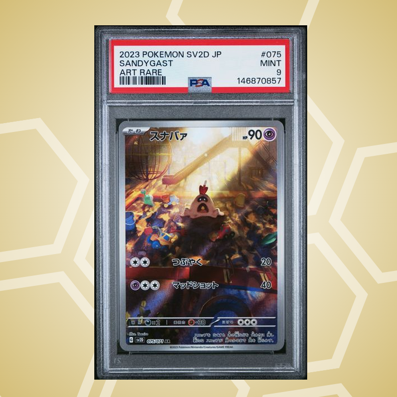 2023 Pokemon Japanese Sv2D-Clay Burst #075 Sandygast Art Rare PSA 9