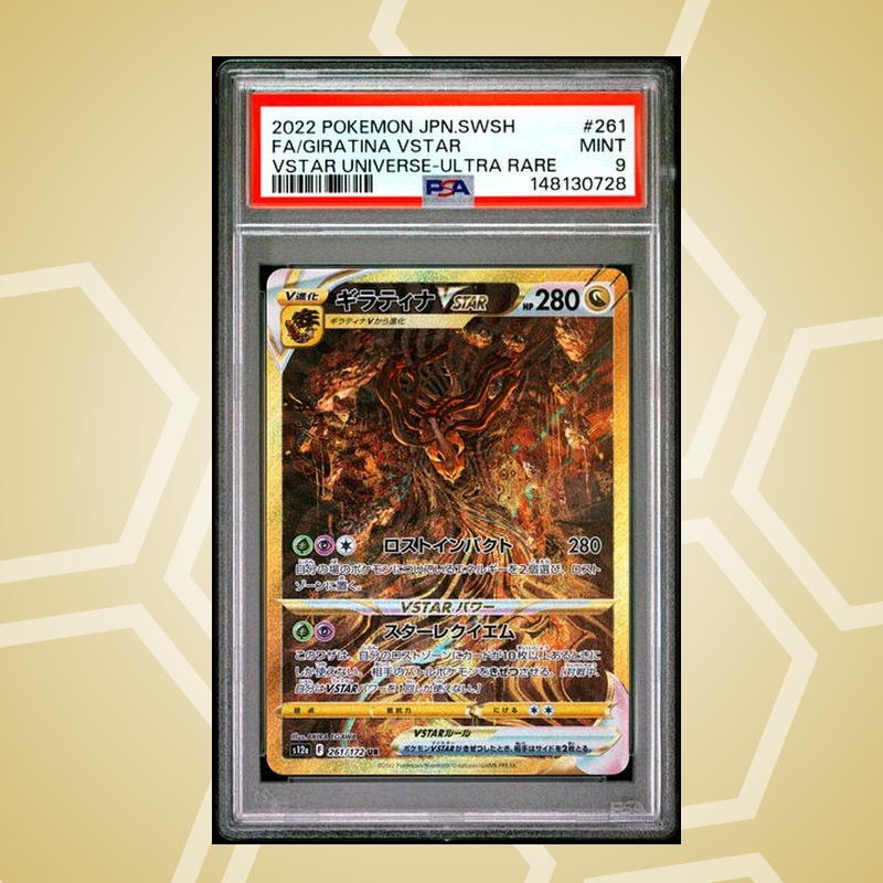 2022 Pokemon Japanese Sword & Shield VSTAR Universe #261 Fa/Giratina VSTAR VSTAR Universe-Ultra Rare PSA 9
