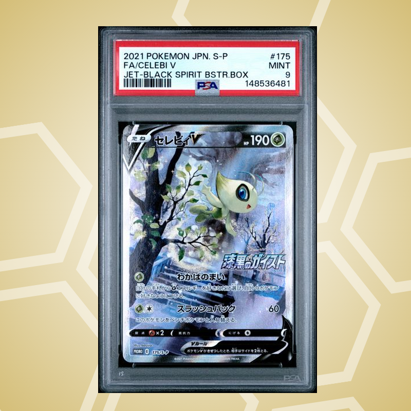 2021 Pokemon Japanese S Promo #175 Fa/Celebi V Jet-Black Spirit Bstr.Box PSA 9
