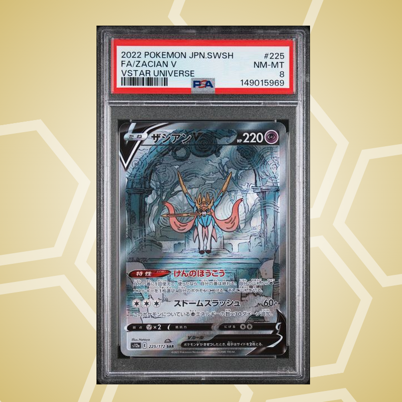 2022 Pokemon Japanese Sword & Shield VSTAR Universe #225 Fa/Zacian V VSTAR Universe PSA 8
