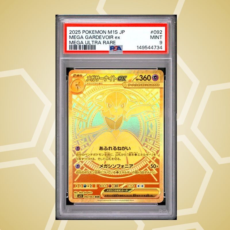 2025 Pokemon Japanese M1S-Mega Symphonia #092 Mega Gardevoir ex Mega Ultra Rare PSA 9