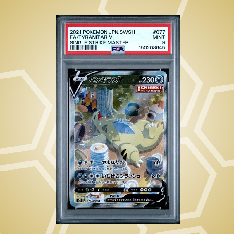 2021 Pokemon Japanese Sword & Shield Single Strike Master #077 Fa/Tyranitar V Single Strike Master PSA 9