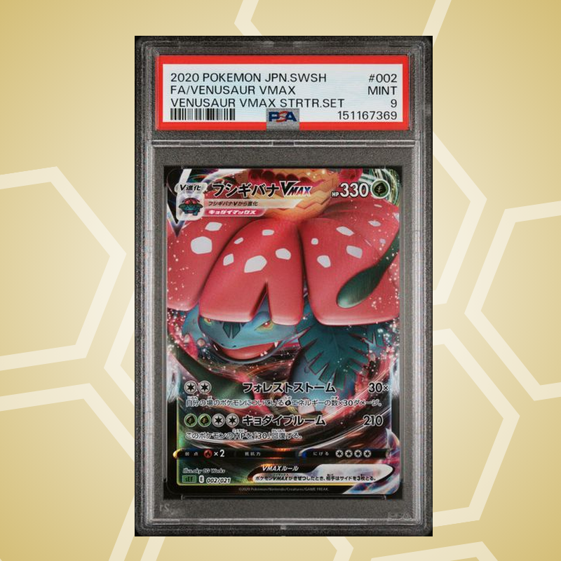 2020 Pokemon Japanese Sword & Shield Venusaur VMAX Starter Set #002 Fa/Venusaur VMAX Venusaur VMAX Strtr.Set PSA 9