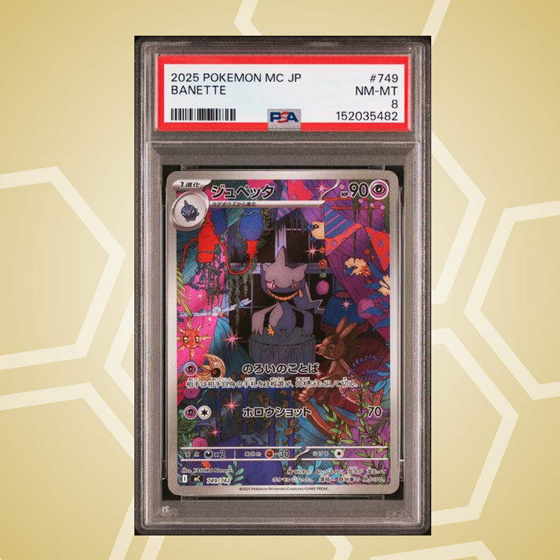 2025 Pokemon Japanese Mc-Start Deck 100 Battle Collection #749 Banette PSA 8