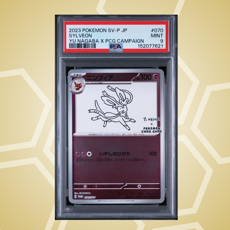 2023 Pokemon Japanese Sv-P Promo #070 Sylveon Yu Nagaba X Pcg Campaign PSA 9
