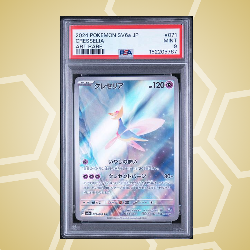 Cresselia Art Rare – Night Wanderer JP – PSA 9 (2024)