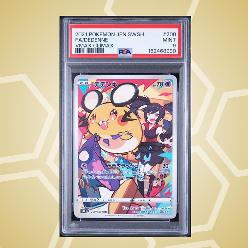 Dedenne Full Art – Sword & Shield VMAX Climax JP – PSA 9 (2021)