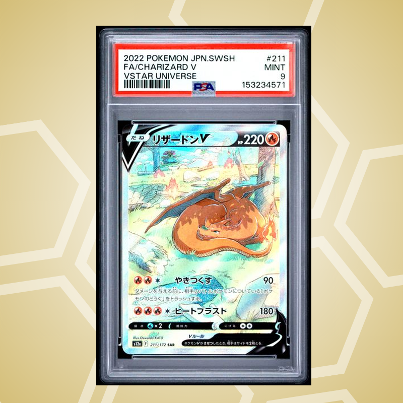2022 Pokemon Japanese Sword & Shield VSTAR Universe #211 Fa/Charizard V VSTAR Universe PSA 9