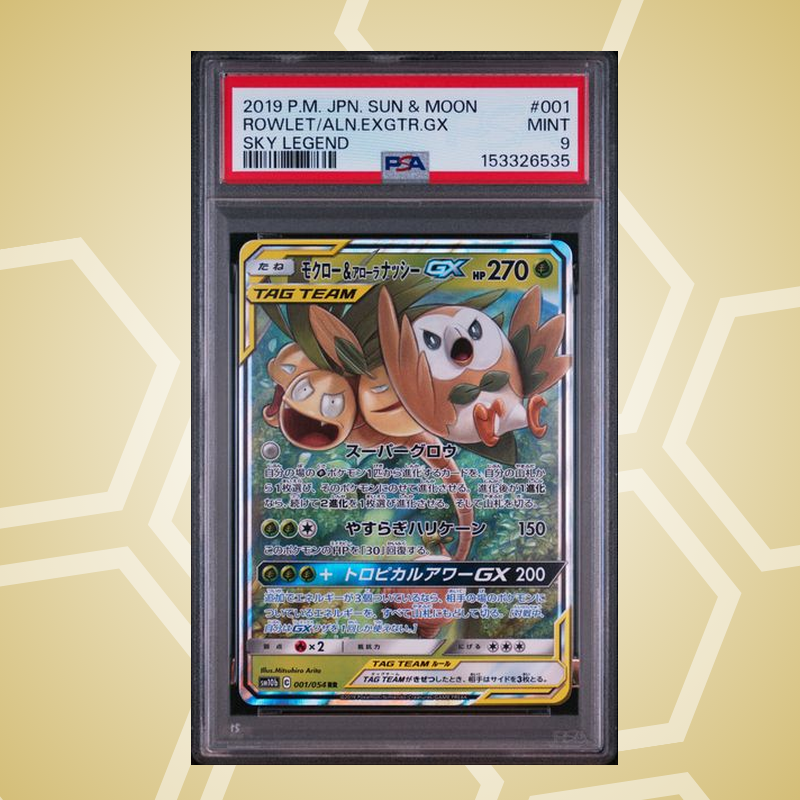 Bauz (Rowlet) GX – Sun & Moon Sky Legend JP – PSA 9 (2019)