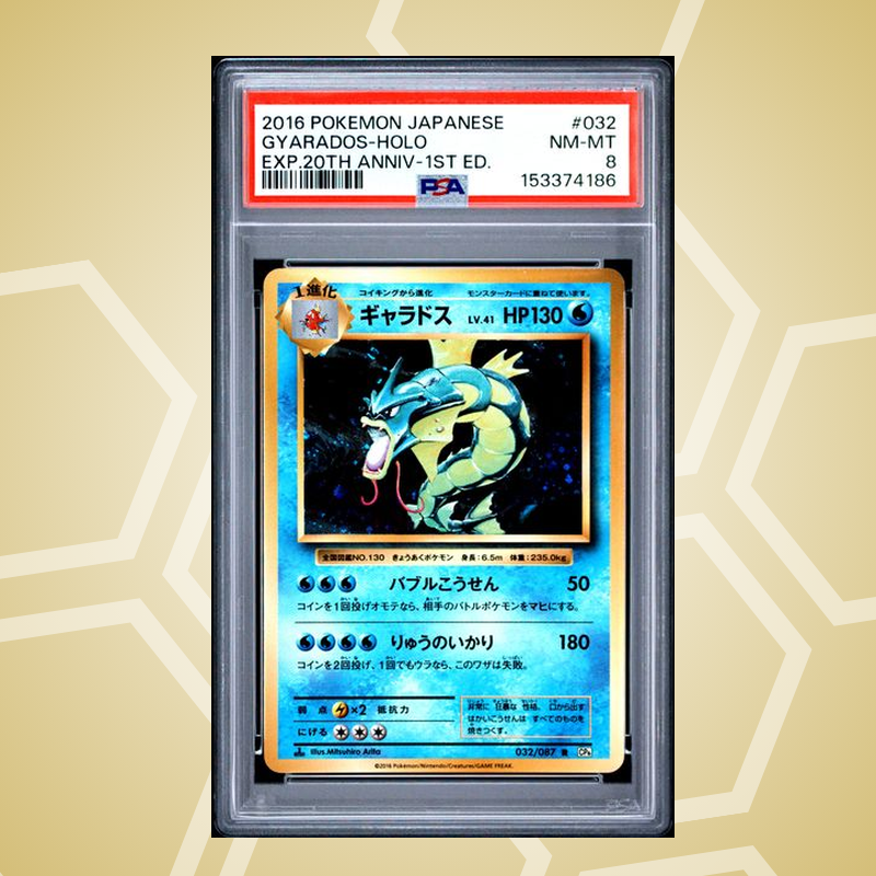 2016 Pokemon Japanese Expansion 20Th Anniversary #032 Gyarados-Holo Exp.20Th Anniv-1St Ed. PSA 8