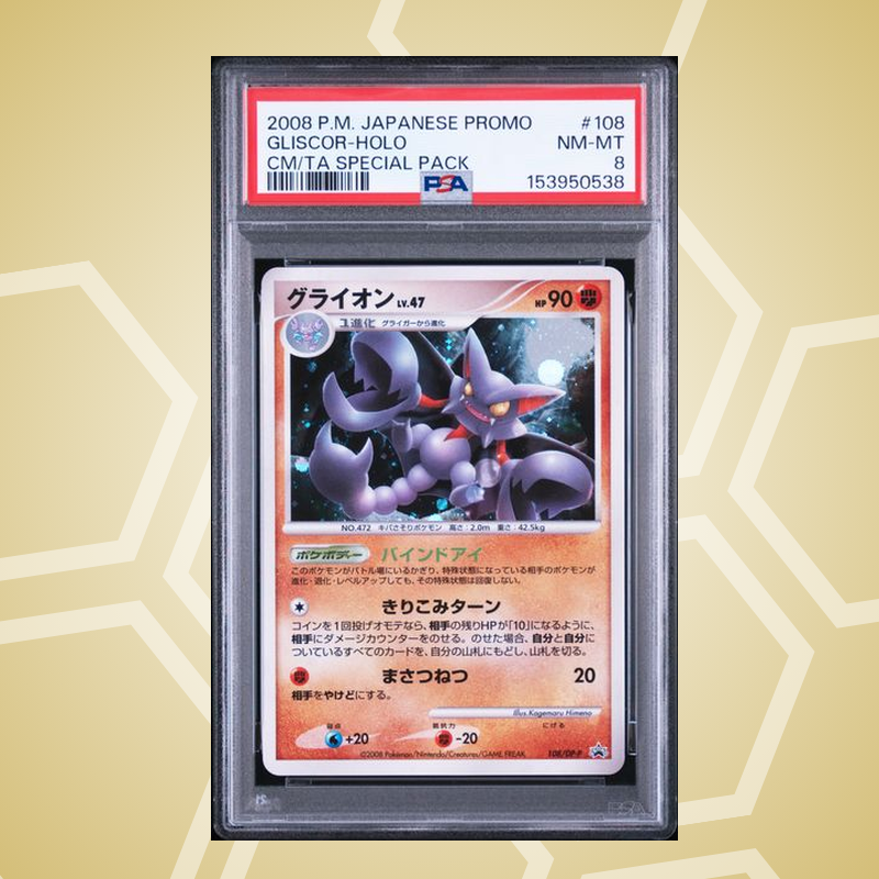 Skorgro (Gliscor) Holo – Promo JP – PSA 8 (2008)