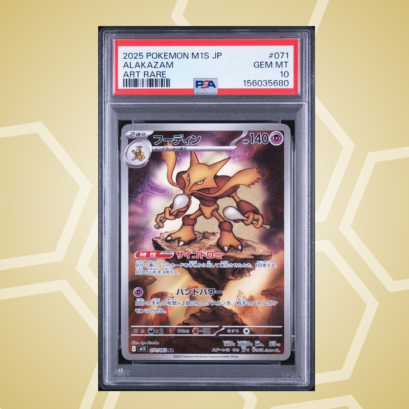 Simsala (Alakazam) Art Rare – Mega Symphonia JP – PSA 10 (2025)