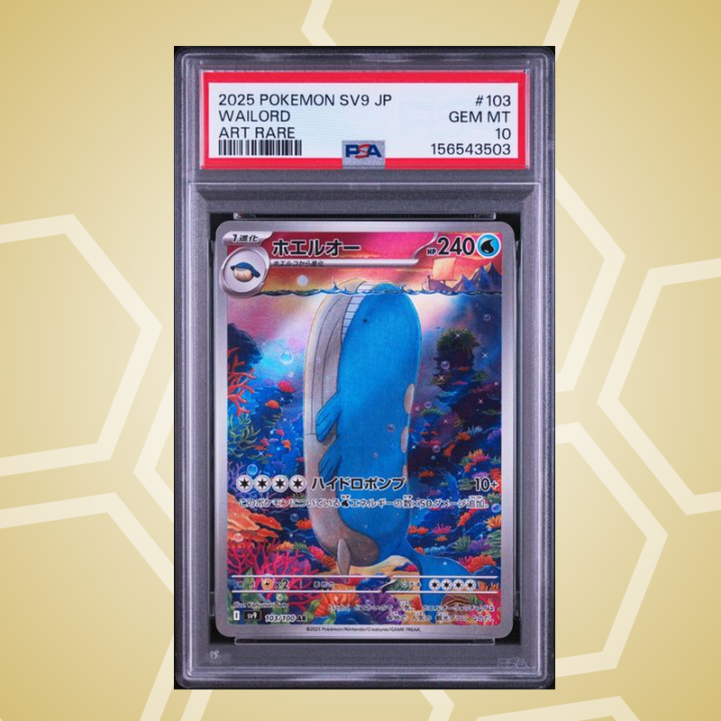Wailord Art Rare – Battle Partners JP – PSA 10 (2025)