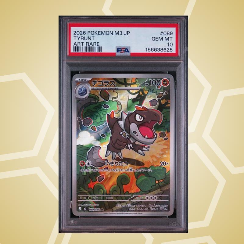 Balgoras (Tyrunt) Art Rare – Nullifying Zero JP – PSA 10 (2026)