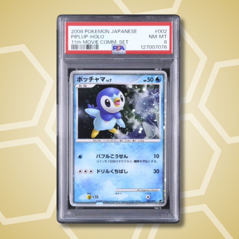 2008 Pokemon Japanese Piplup Holo 11th Movie Commemoration Set #002 PSA 8