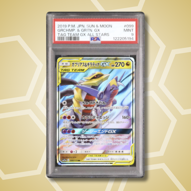 2019 Pokemon Japanese Garchomp & Giratina GX RR TAG TEAM GX All Stars SM12a #099 PSA 9
