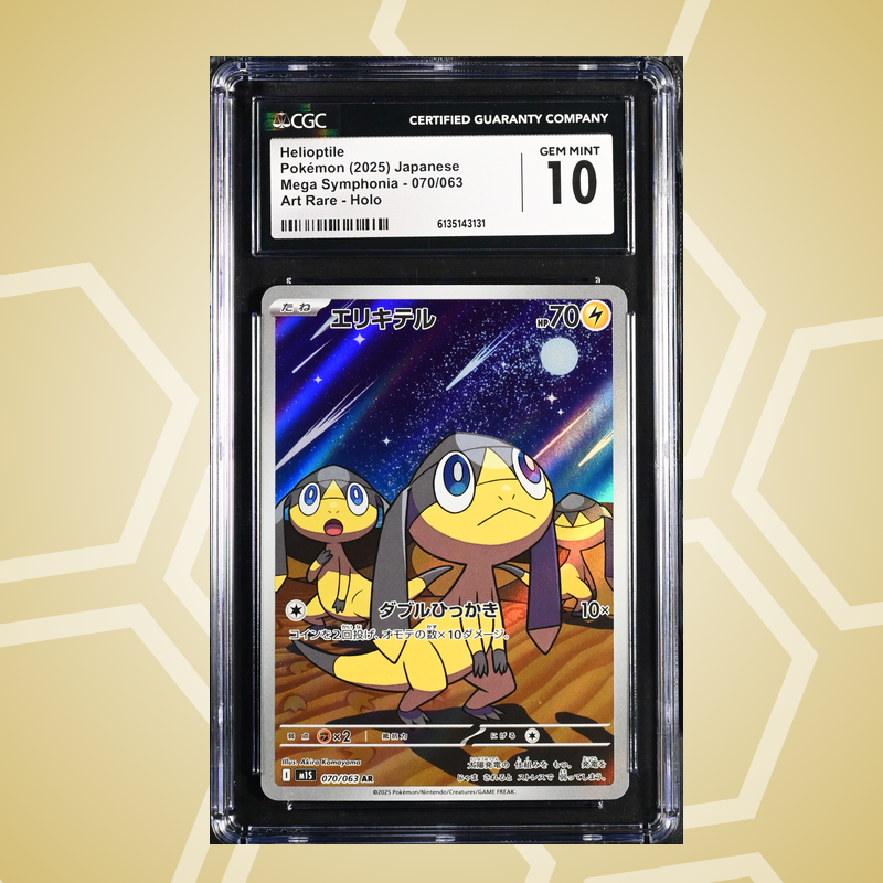 2025 Pokémon Japanese Mega Symphonia #070/063 Helioptile Art Rare Holo CGC 10