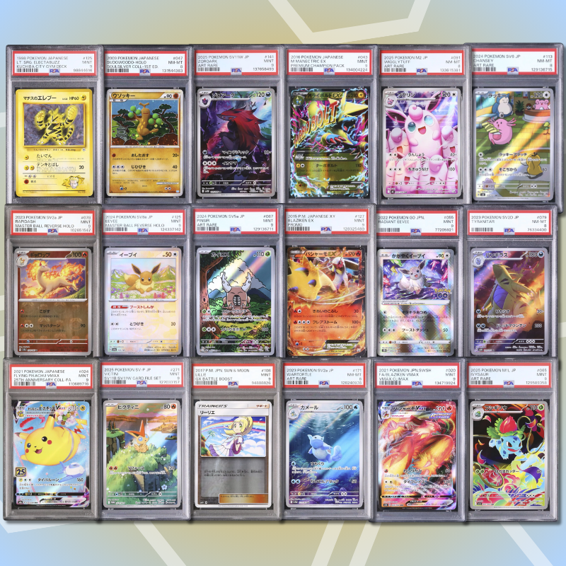 Brother Slab Bags (JP,PSA) 7. Auflage