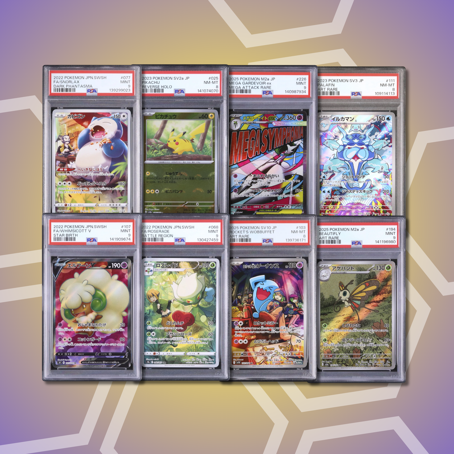 Brother Slab Bags (JP,PSA,CGC) 14. Auflage