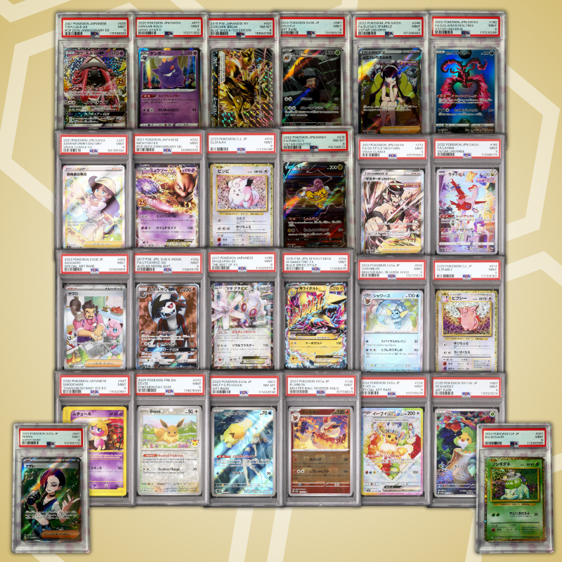 Brother Slab Bags (JP, PSA) 1. Auflage