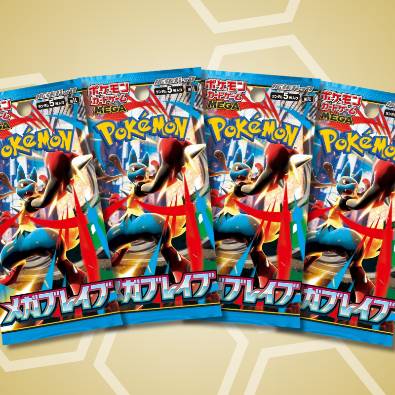 Mega Brave Einzelbooster (JP)