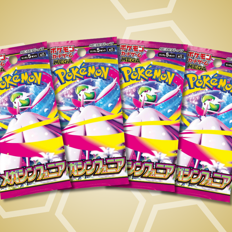 Mega Symphonia Einzelbooster (JP)