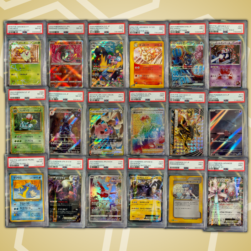 Brother Slab Bags (JP, PSA) 2. Auflage