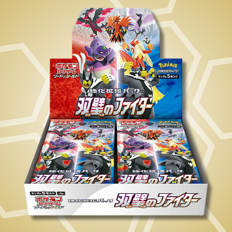 Schwert und Schild - Matchless Fighters: Einzelbooster (JP)
