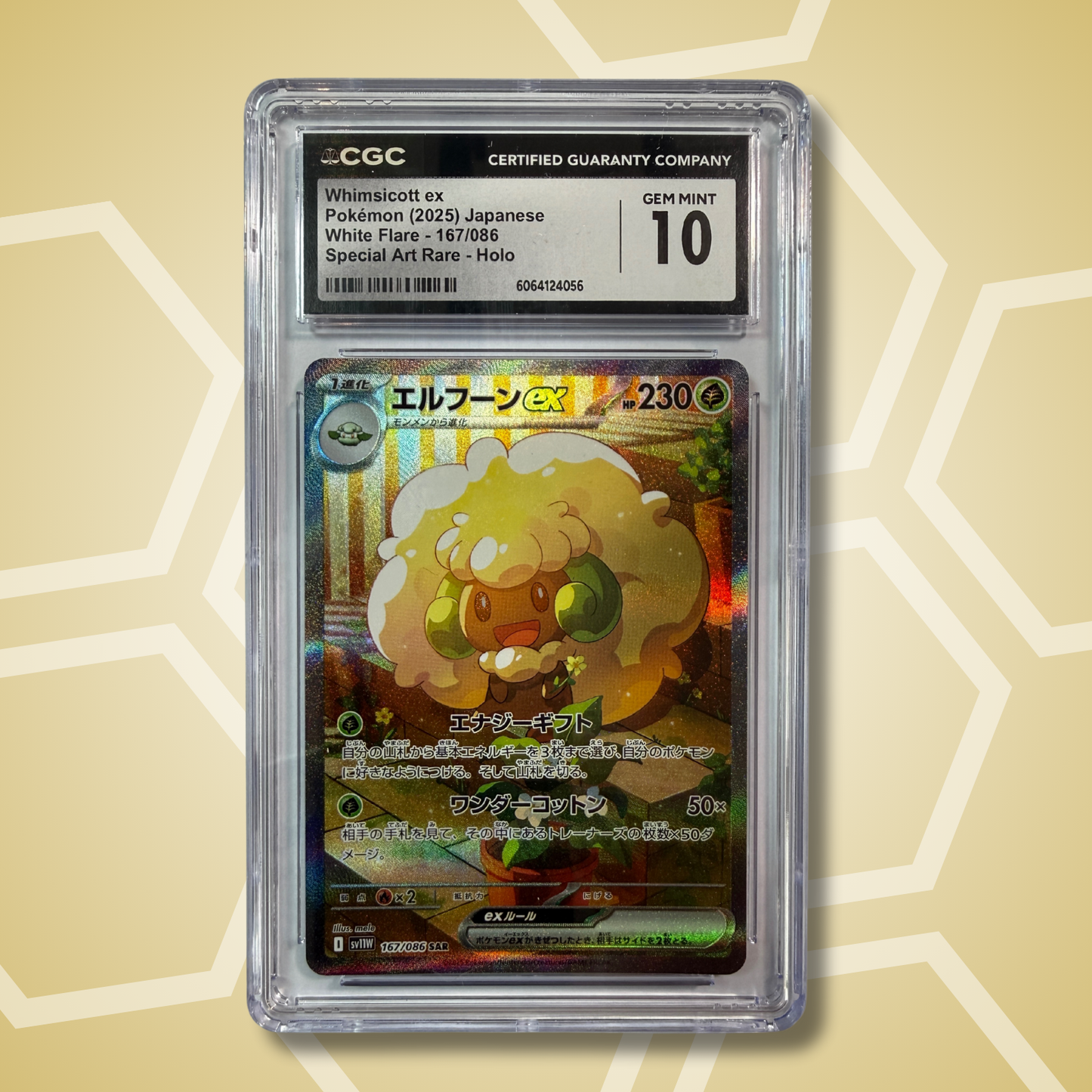 Whimsicott ex SAR White Flare JP CGC 10 2025