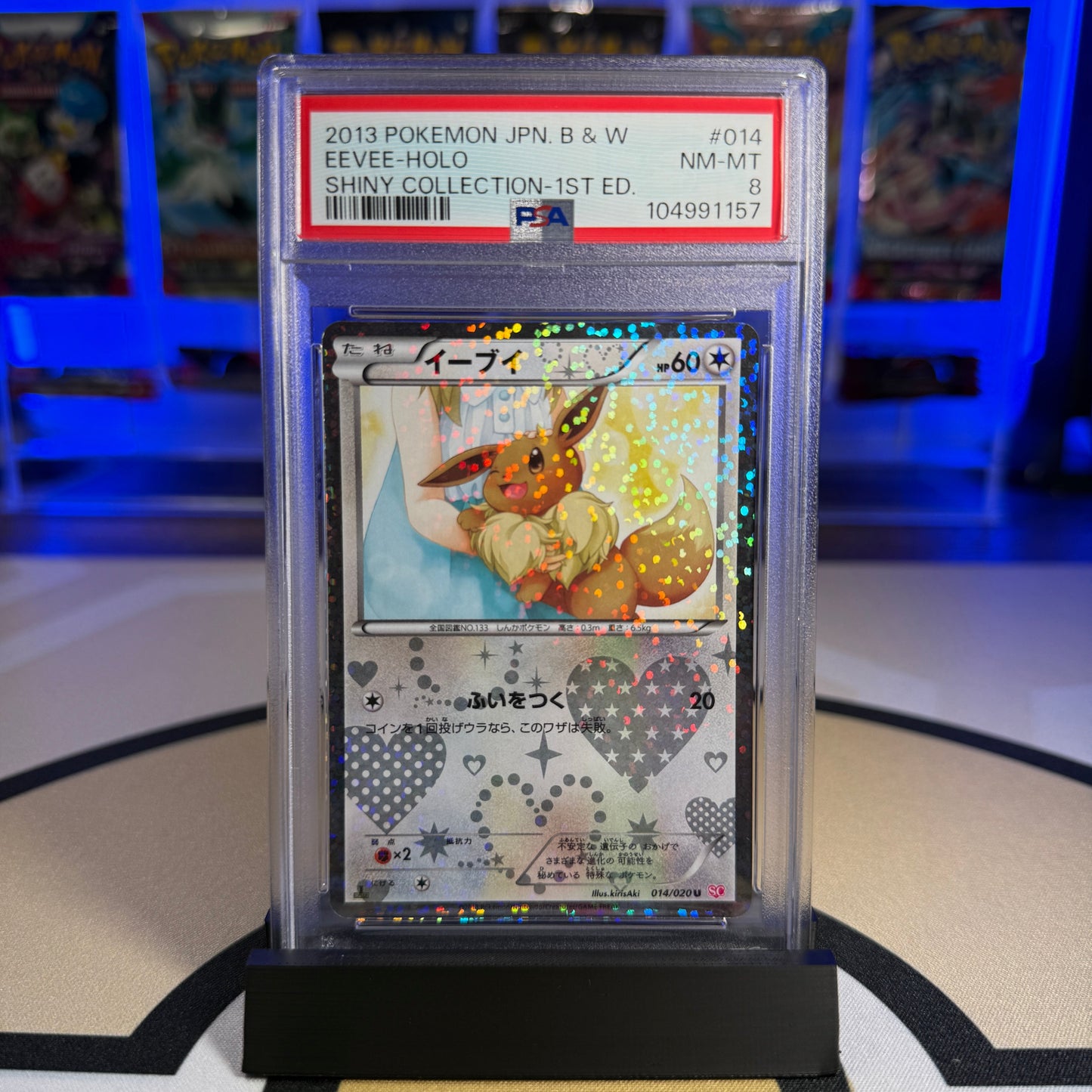 Eevee Holo - 2013 BW Shiny Collection 1st Ed. #014 - PSA 8 - Cert 104991157