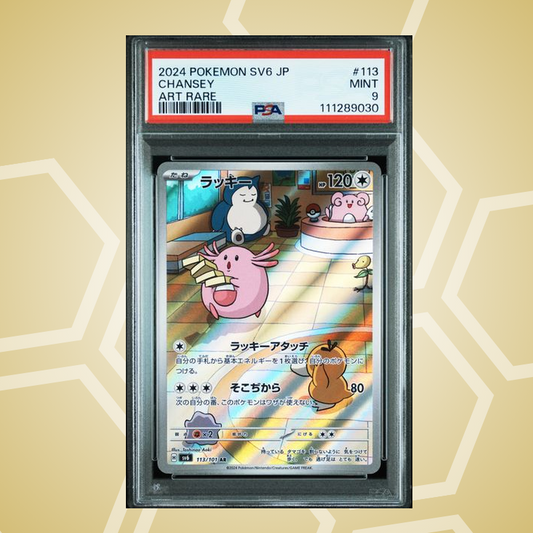 2024 Pokemon Japanese Sv6-Transformation Mask #113 Chansey Art Rare PSA 9