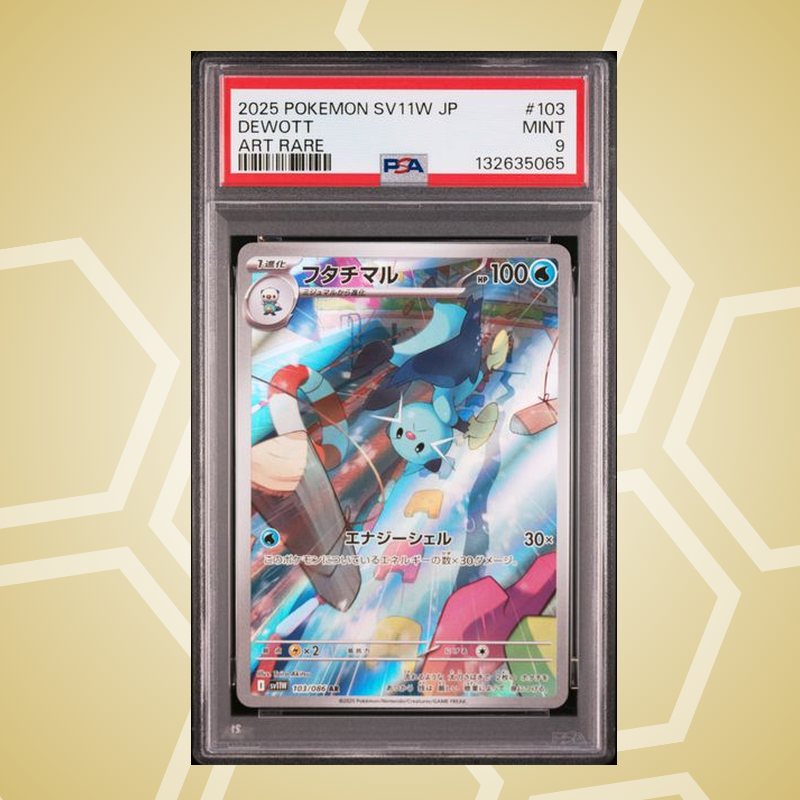 2025 Pokemon Japanese Sv11W-White Flare #103 Dewott Art Rare PSA 9
