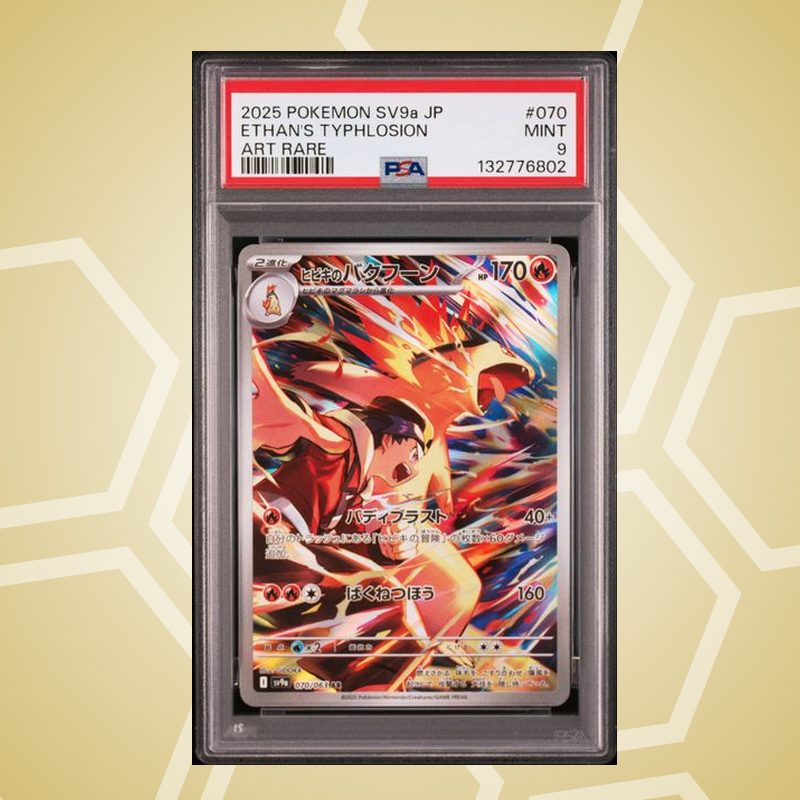 2025 Pokemon Japanese Sv9A-Heat Wave Arena #070 Ethan'S Typhlosion Art Rare PSA 9