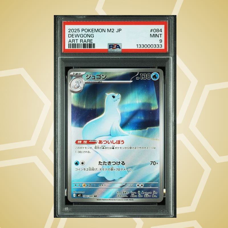 2025 Pokemon Japanese M2-Inferno X #084 Dewgong Art Rare PSA 9